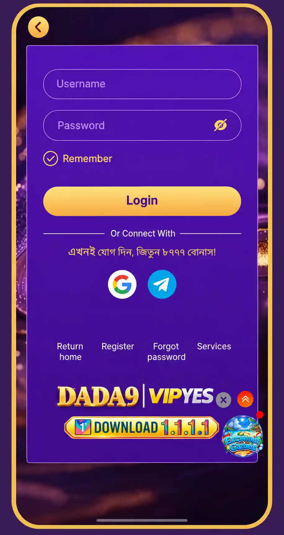 DADA9 Login