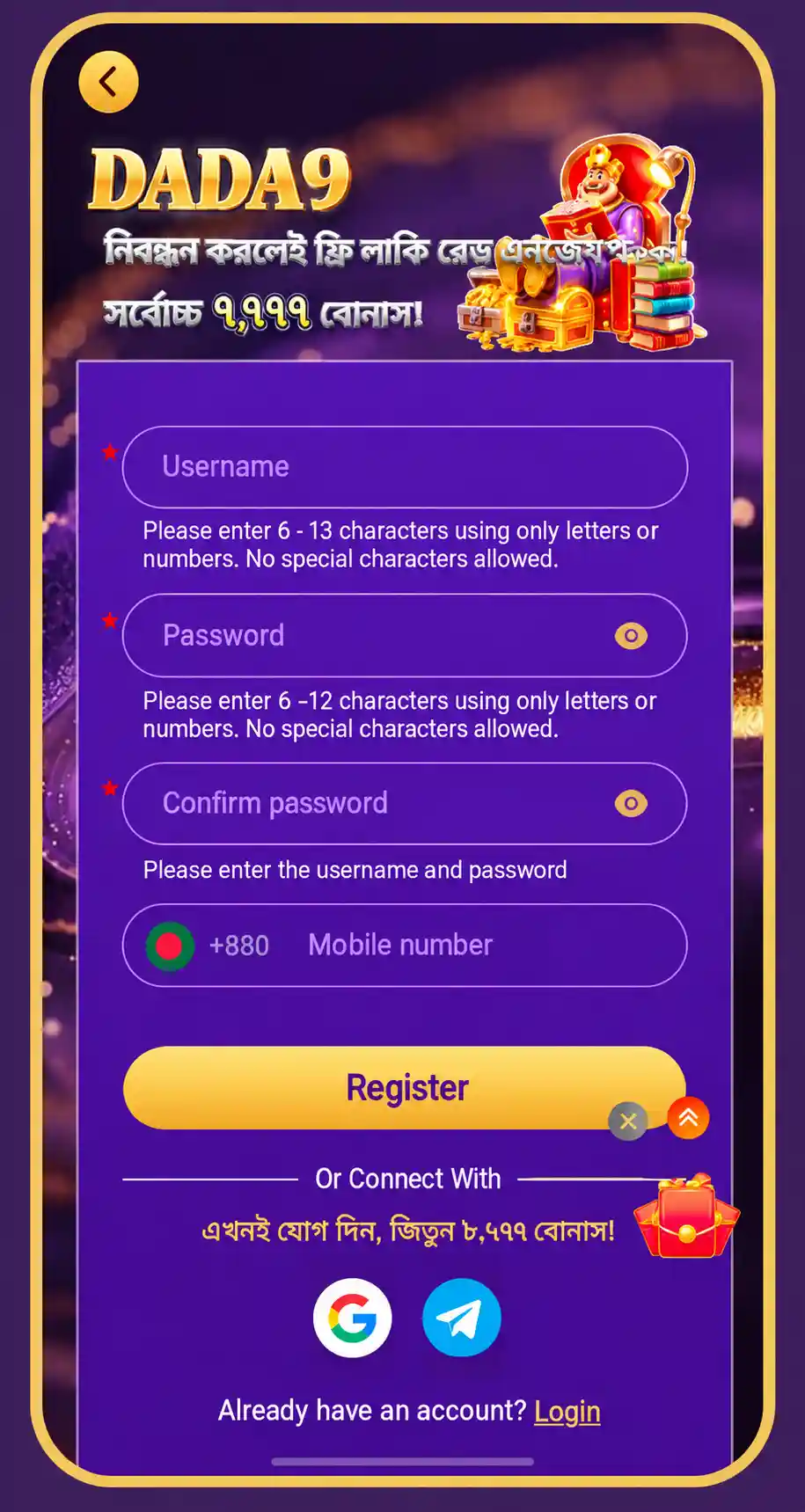 DADA9 Register